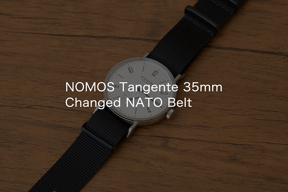Nomos Tangente 35mm 革ベルトをnatoベルトに交換してみた話 Nokt Lab Com